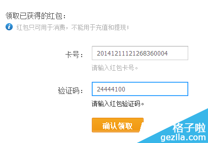 微博会员怎么领取？全方位攻略教你快速开通微博会员