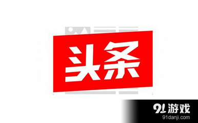 如何轻松发布新闻到今日头条？详细操作指南来了！