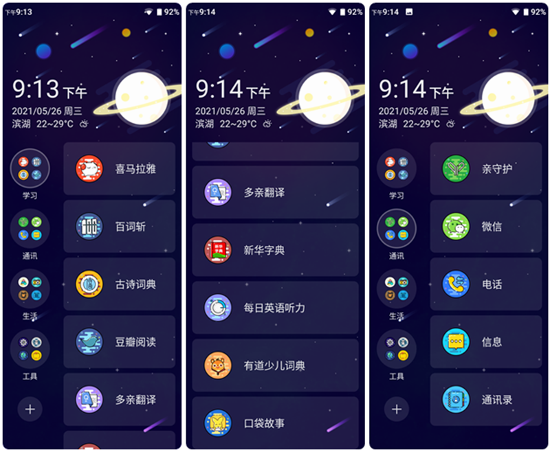 哔哩哔哩如何取消悬窗，全面操作指南！
