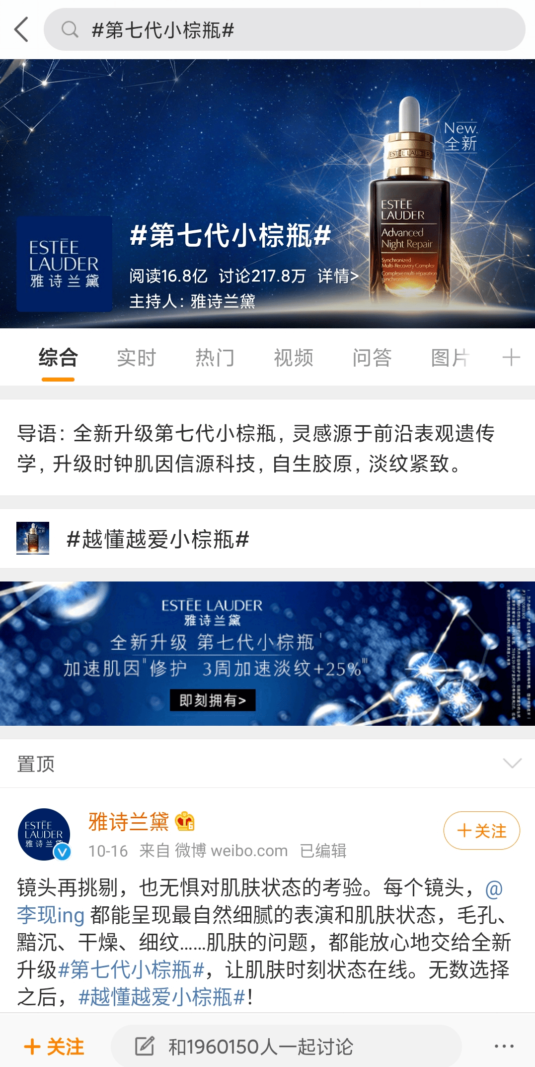 小红书预热攻略：如何快速提升品牌曝光与关注度