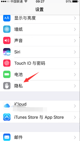 微博怎么取消定位，保护隐私不再泄露