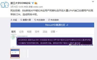 如何在息屏状态下播放哔哩哔哩视频