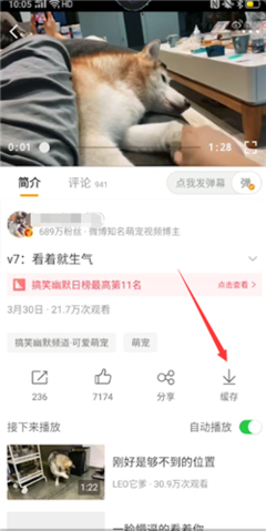 微博故事怎么保存？教你快速保存精彩瞬间！