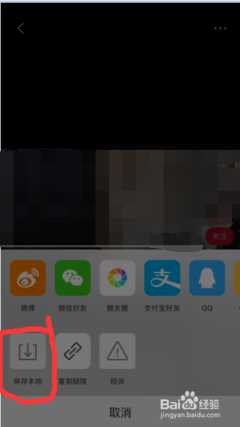 微博故事怎么保存？教你快速保存精彩瞬间！