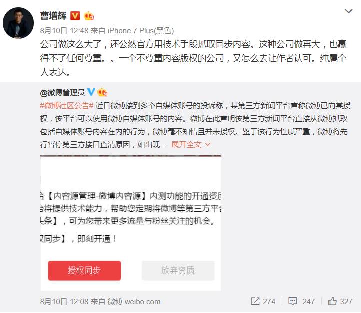 今日头条关注怎么没有了？揭秘背后的真相！