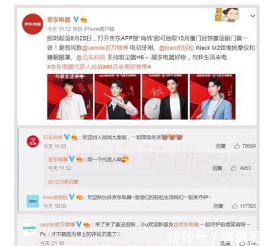 如何在手机微博上写出吸引人的内容？