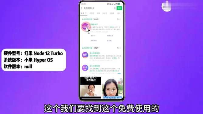 在哔哩哔哩上如何缓存，让你离线看视频更自由！