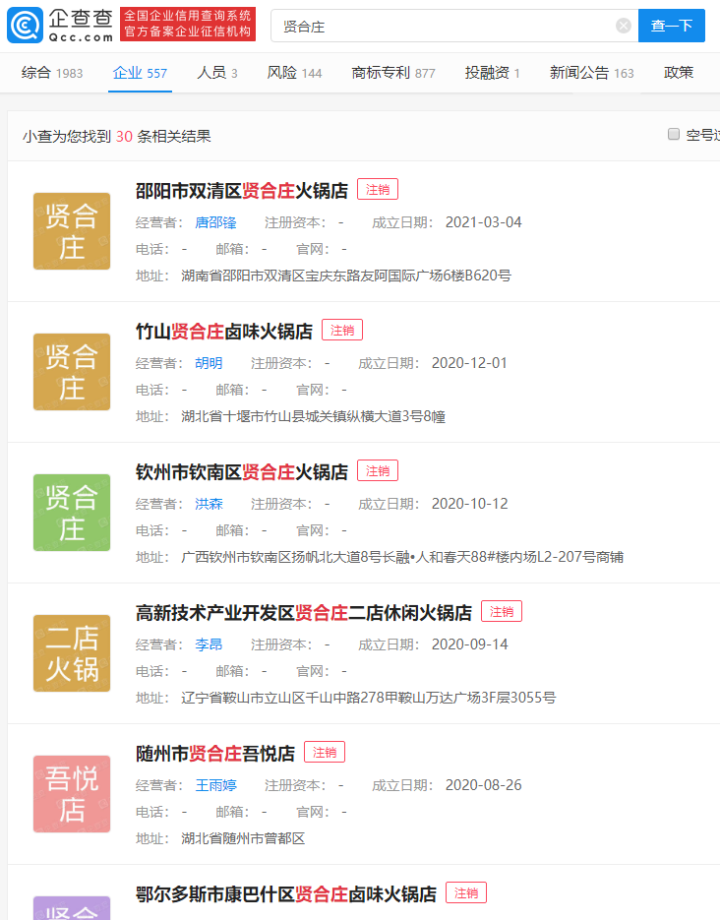 怎么注销微博号码：一份详细的操作指南