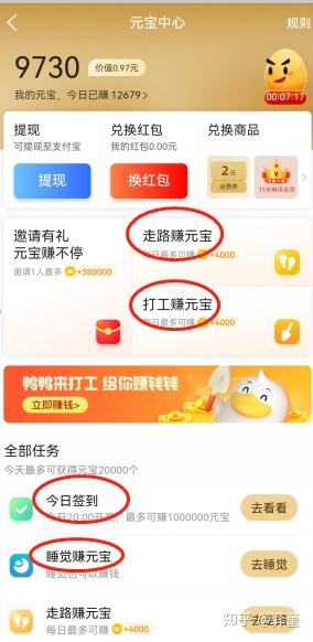 今日头条怎么发视频赚钱？新手必看的攻略