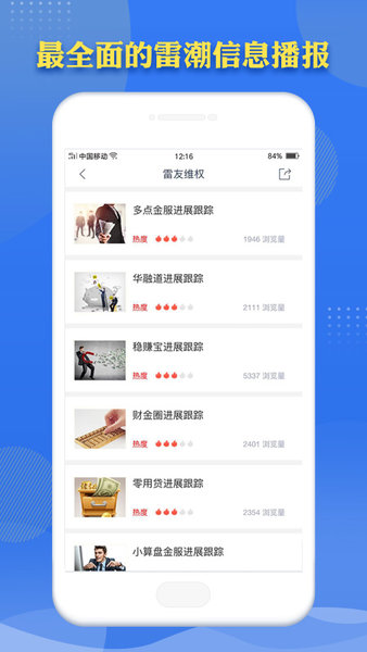 微博直播怎么赚钱？深度解析让你轻松变现的秘诀