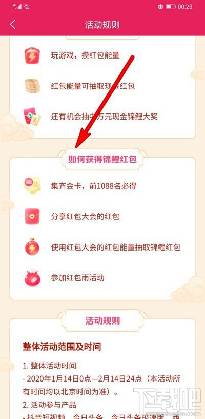 南京今日头条怎么样？