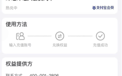 哔哩哔哩22卡如何轻松升级？详解省钱攻略！