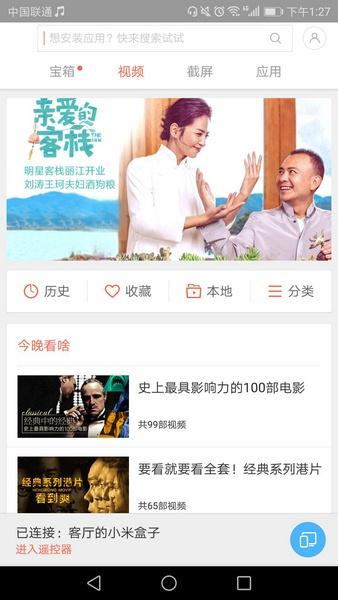 哔哩哔哩如何录制直播素材，轻松保存精彩瞬间
