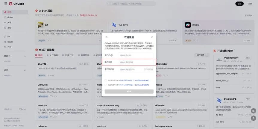 微博怎么申请认证？一步步教你快速获得认证标识！