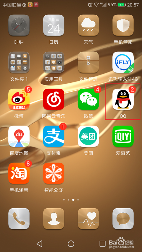 小红书怎么收藏音——轻松管理你喜欢的声音