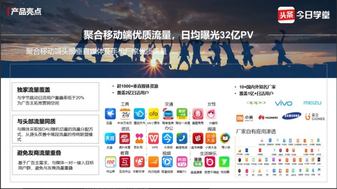 如何在今日头条写出吸引人的文章，轻松获取海量流量