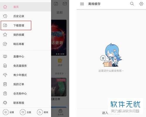 微博视频怎么分享到微信？轻松掌握分享技巧