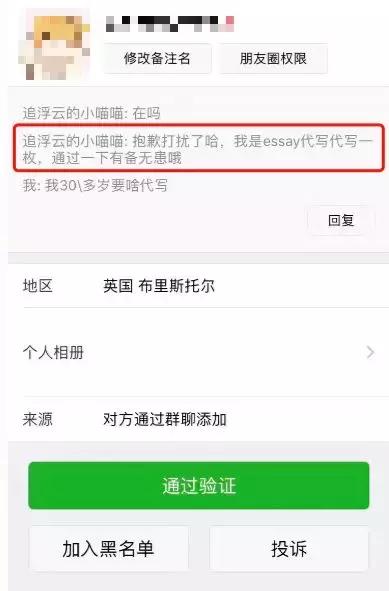 今日头条怎么发文章赚钱，揭示高效变现的秘诀