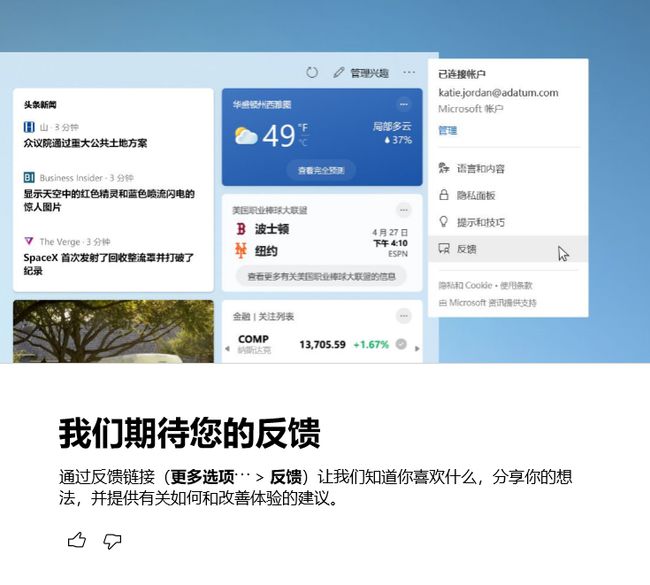 今日头条关心卡怎么用？一张卡片带你深入定制新闻世界
