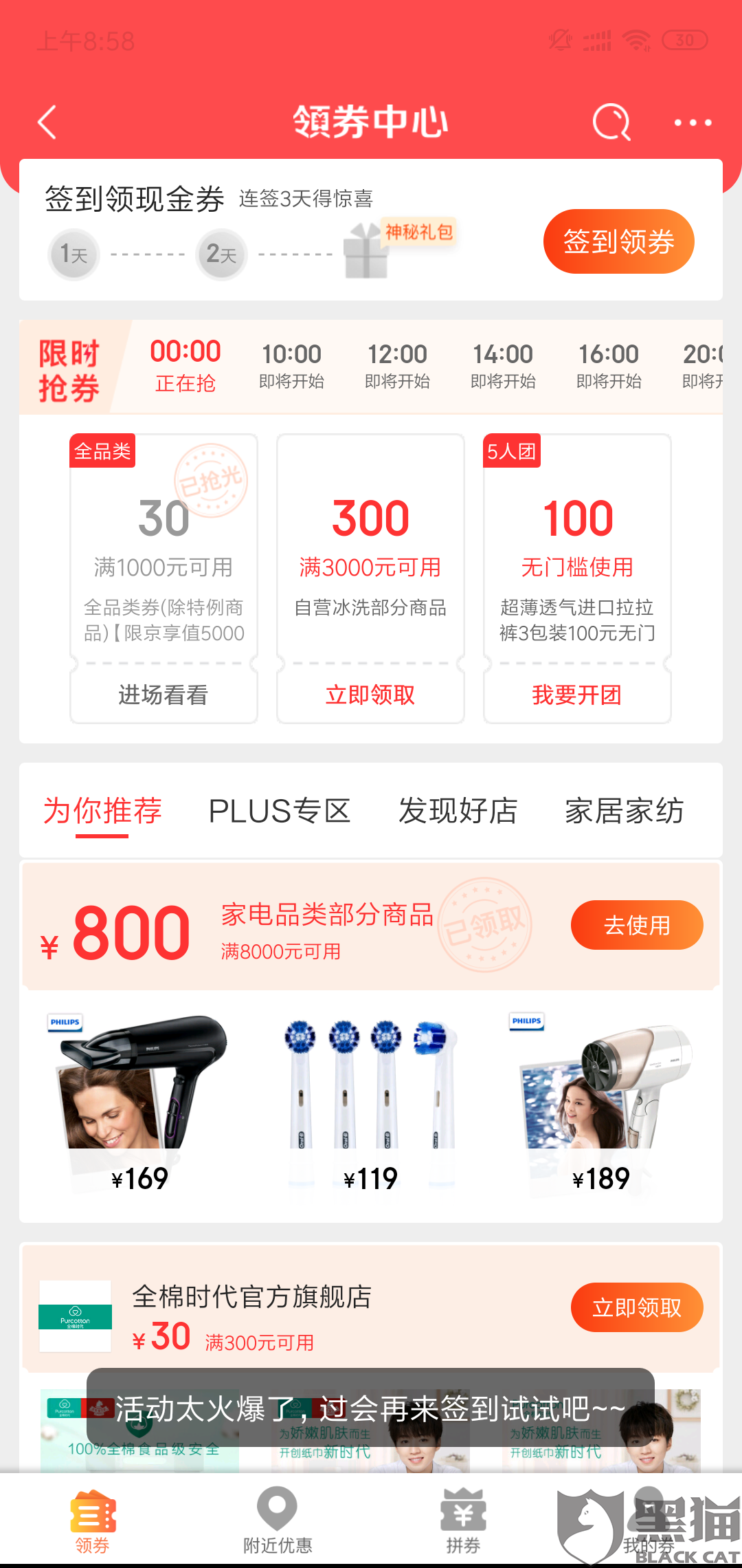小红书怎么进入商城？轻松购物指南