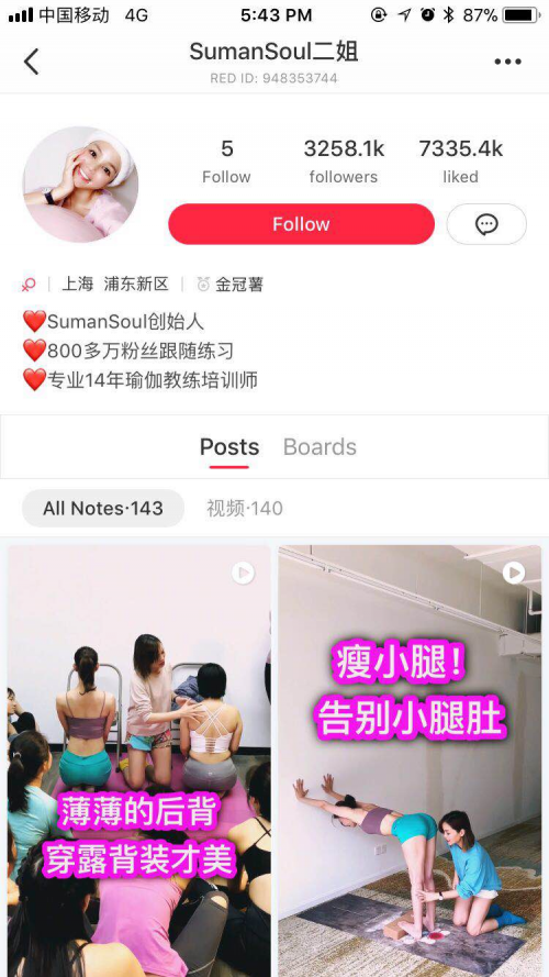 小红书怎么进入商城？轻松购物指南