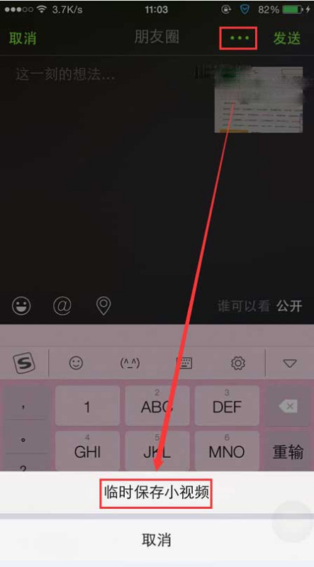 微博视频怎么保存手机——最简单高效的方法大揭秘
