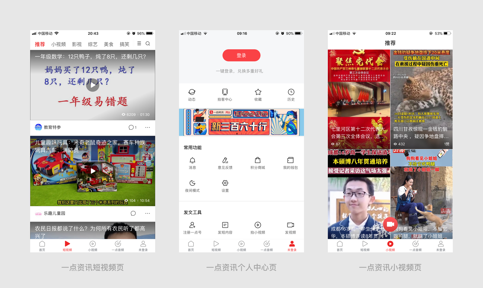 宁波今日头条怎么样？本地资讯新风尚，带你一览无余！