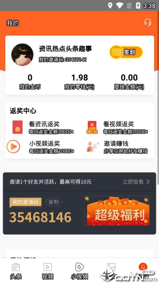 宁波今日头条怎么样？本地资讯新风尚，带你一览无余！