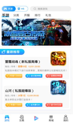 哔哩哔哩如何购买游戏号？简单操作，畅玩无限！