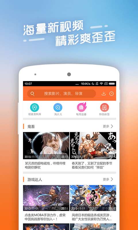 手机今日头条怎么发视频——轻松玩转短视频分享