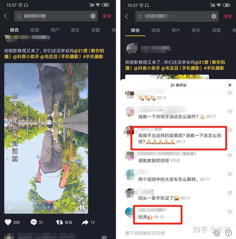 今日头条拍视频怎么赚钱？快速变现的秘籍揭秘