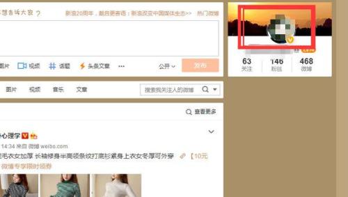 新浪微博怎么删除相册？一键轻松搞定相册管理！