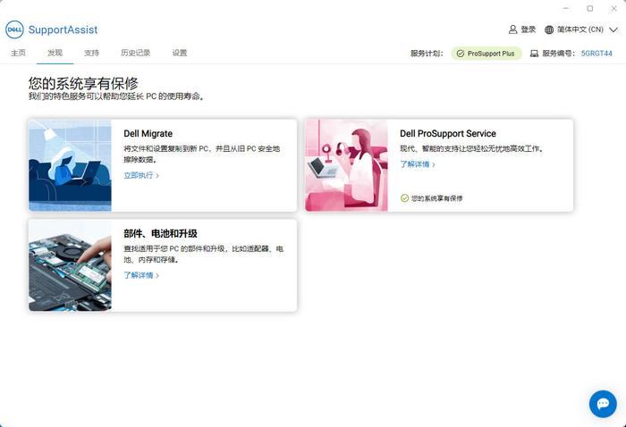 怎么清空微博评论记录？一键搞定，让你的微博焕然一新！