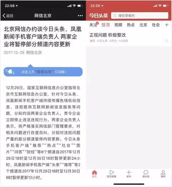 今日头条怎么了今天？揭秘新闻背后的秘密