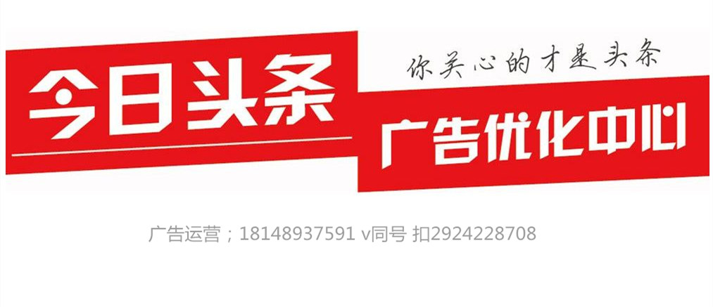 今日头条怎么了今天？揭秘新闻背后的秘密