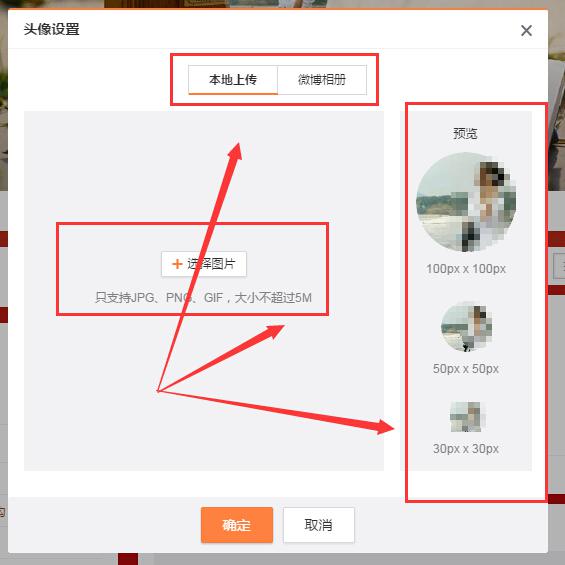 新浪微博怎么删相册？手把手教你轻松解决！