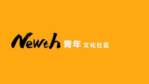 如何在哔哩哔哩发送弹幕，让你的评论“飞”起来！