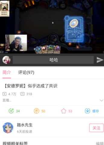 如何在哔哩哔哩发送弹幕，让你的评论“飞”起来！