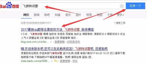 腾讯微博怎么拉黑——一键屏蔽烦恼