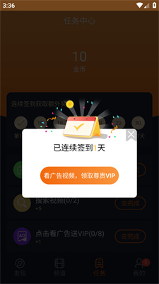 哔哩哔哩如何送福利券：教你领取专属福利
