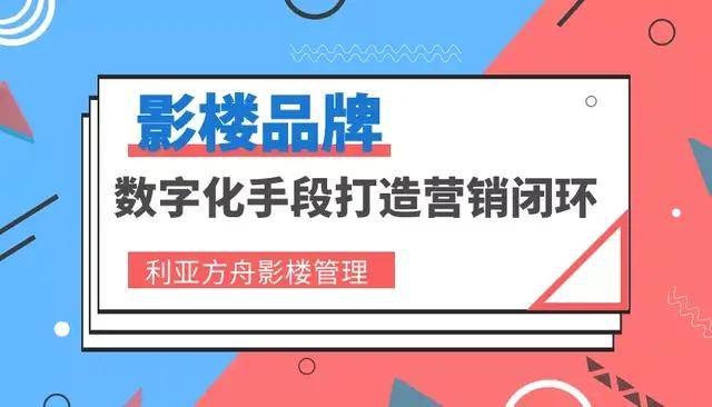 小红书如何吸引推广：打造品牌传播的绝佳平台