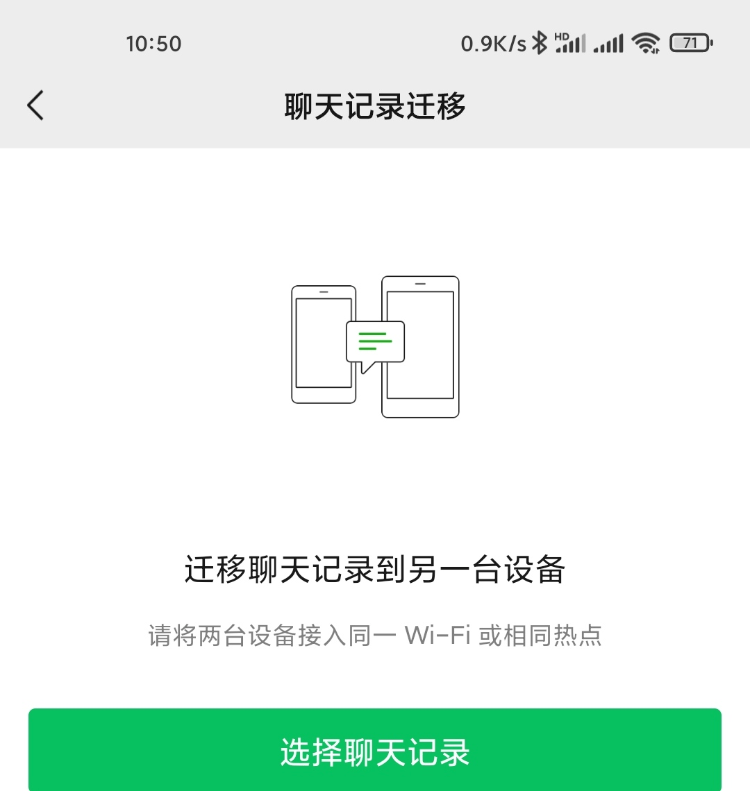 如何在今日头条上提问并获得高质量解答？