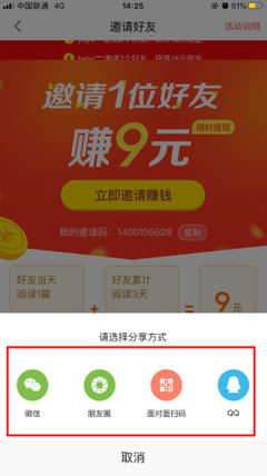 今日头条手机版怎么赚钱？掌握这几个技巧，你也能月入过万！