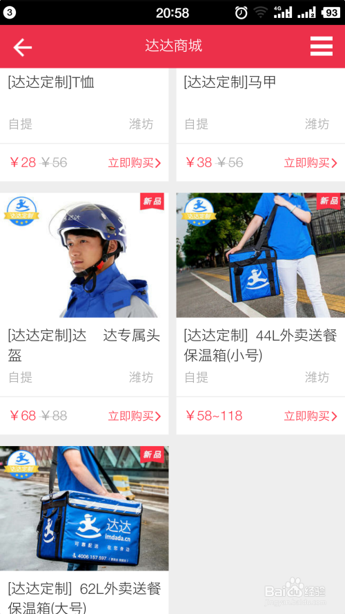 今日头条积分怎么查看？快速掌握技巧，轻松赚取福利！