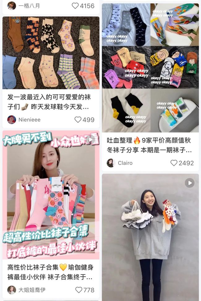 小红书教你如何搭配，时尚达人们的穿搭秘籍