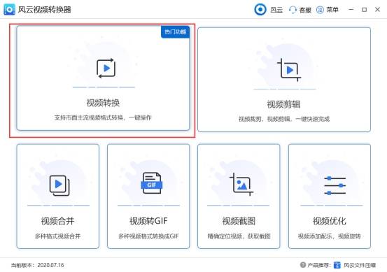 B站缓存视频怎么导出？一键搞定，轻松享受离线观看！