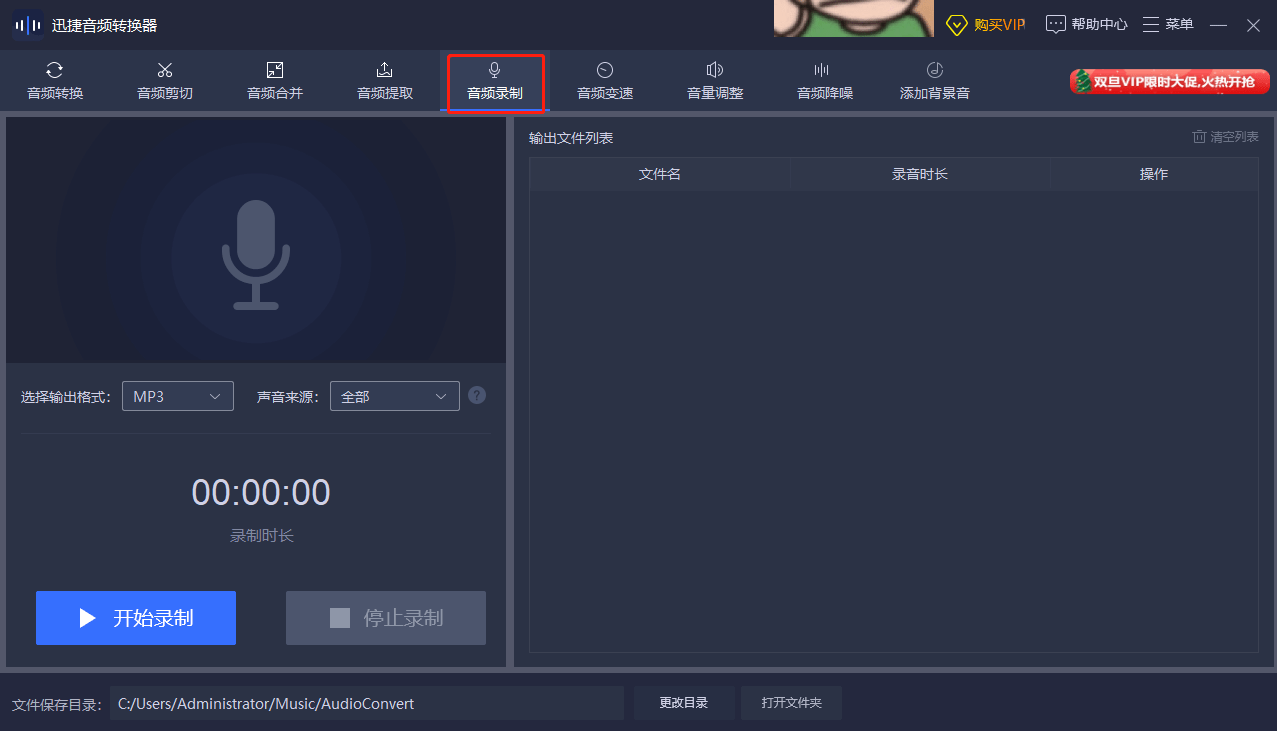 B站电脑版怎么下载视频？超实用教程一学就会！