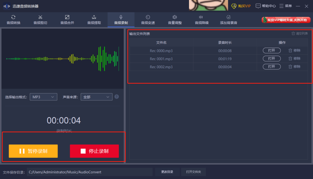 B站电脑版怎么下载视频？超实用教程一学就会！