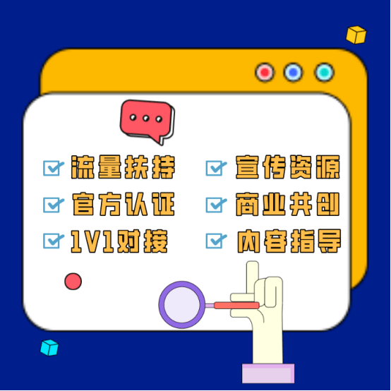 小红书MCN如何开通？一站式攻略，轻松入驻MCN生态！