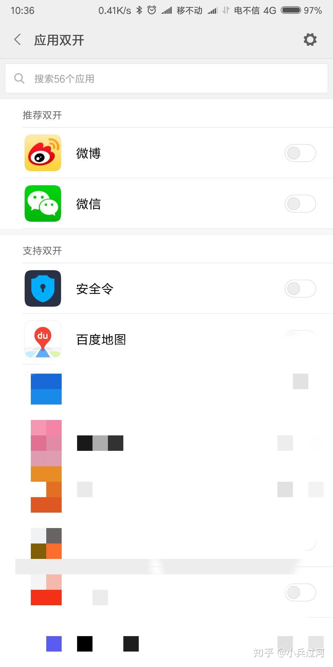 微博为什么不能用QQ登录了？带你解锁新方式！